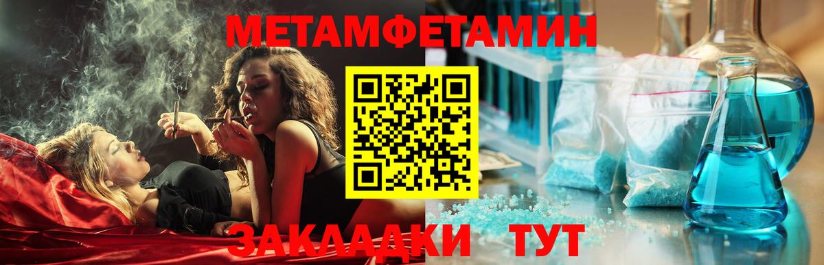 Amphetamine Розовый  АМФ  АМФ  Бугульма  Вход с VPN 