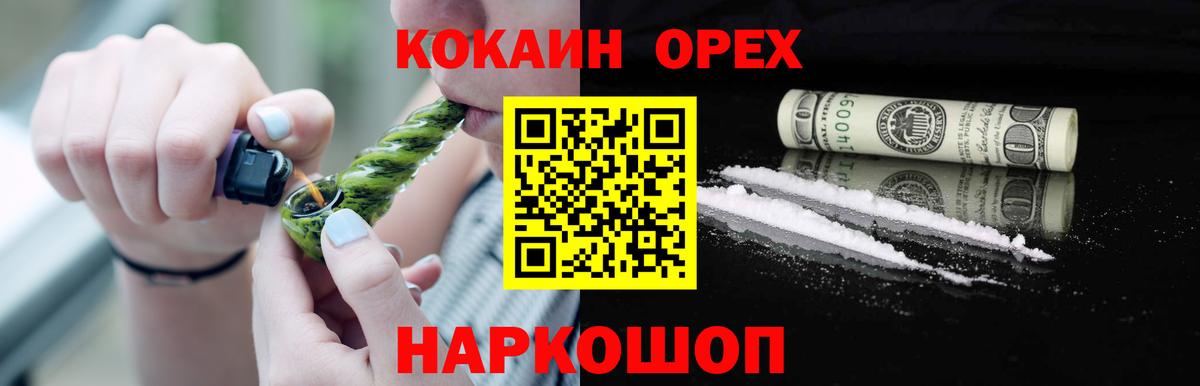КОКАИН Перу  COCAIN  Бугульма  Cocaine 99%  Вход с VPN 