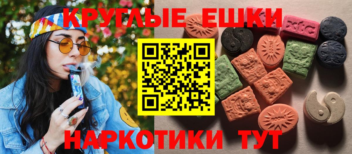 Бугульма  Экстази TESLA  ЭКСТАЗИ бентли  хочу наркоту  Вход с VPN 