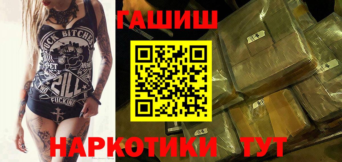 Бугульма  Гашиш убойный  Вход с VPN 