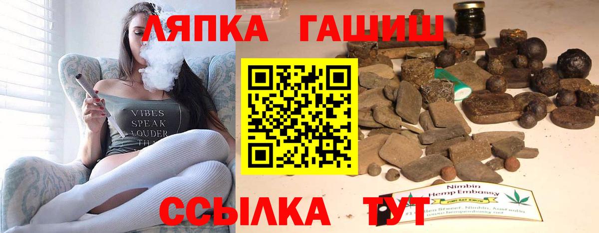 ГАШИШ Изолятор Бугульма