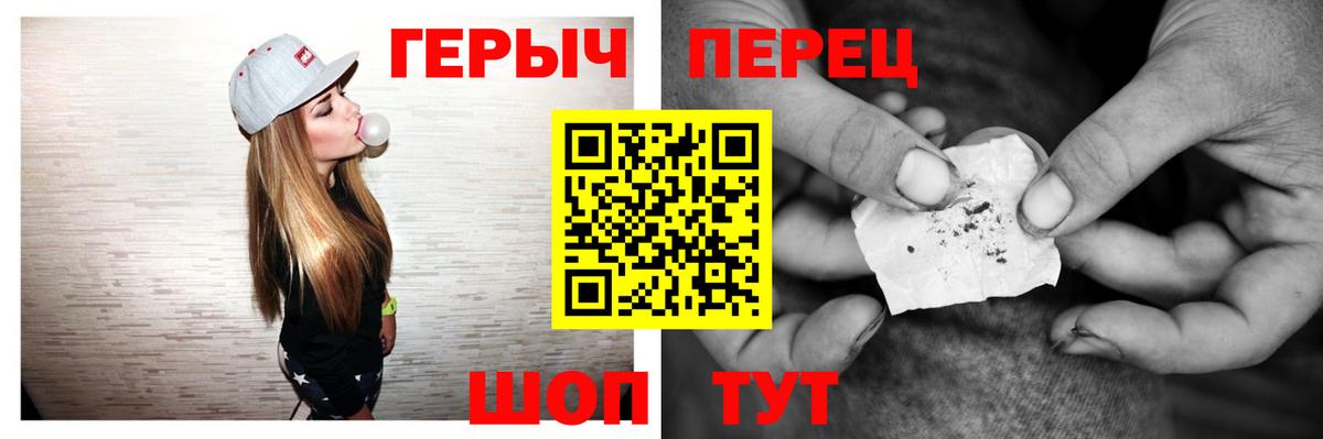 Бугульма  Героин белый  Вход с VPN 