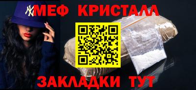 сатива Волгодонск