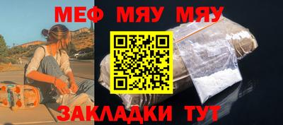 прущая мука Волжский