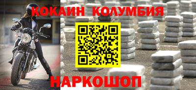 СК Волжск