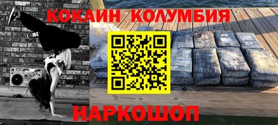 прущая мука Волжский