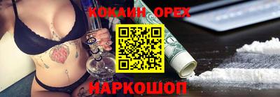 СК Волжск
