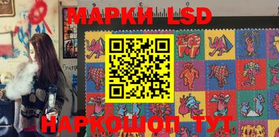 сатива Волгодонск