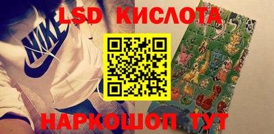 сатива Волгодонск