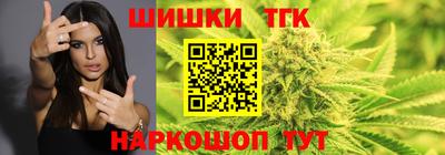 сатива Волгодонск
