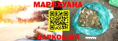 сатива Волгодонск