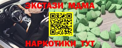сатива Волгодонск
