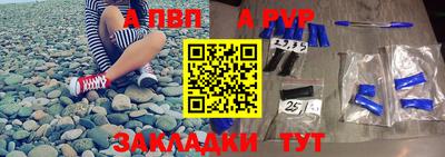 прущая мука Волжский