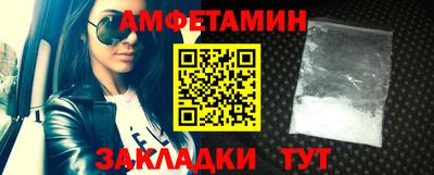 прущая мука Волжский