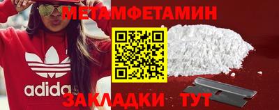 сатива Волгодонск