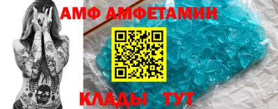сатива Волгодонск