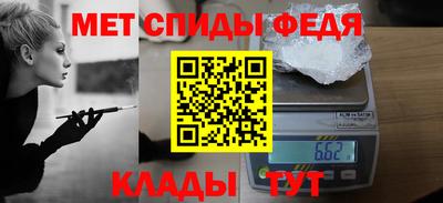сатива Волгодонск