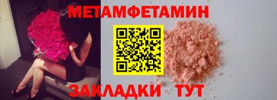 прущая мука Волжский