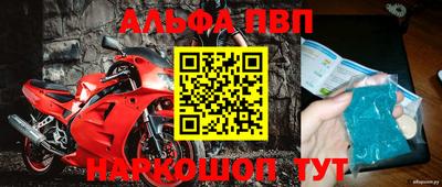 прущая мука Волжский