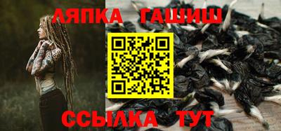 сатива Волгодонск