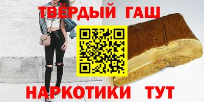 сатива Волгодонск