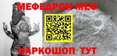 сатива Волгодонск