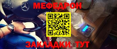 прущая мука Волжский