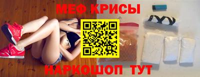 прущая мука Волжский