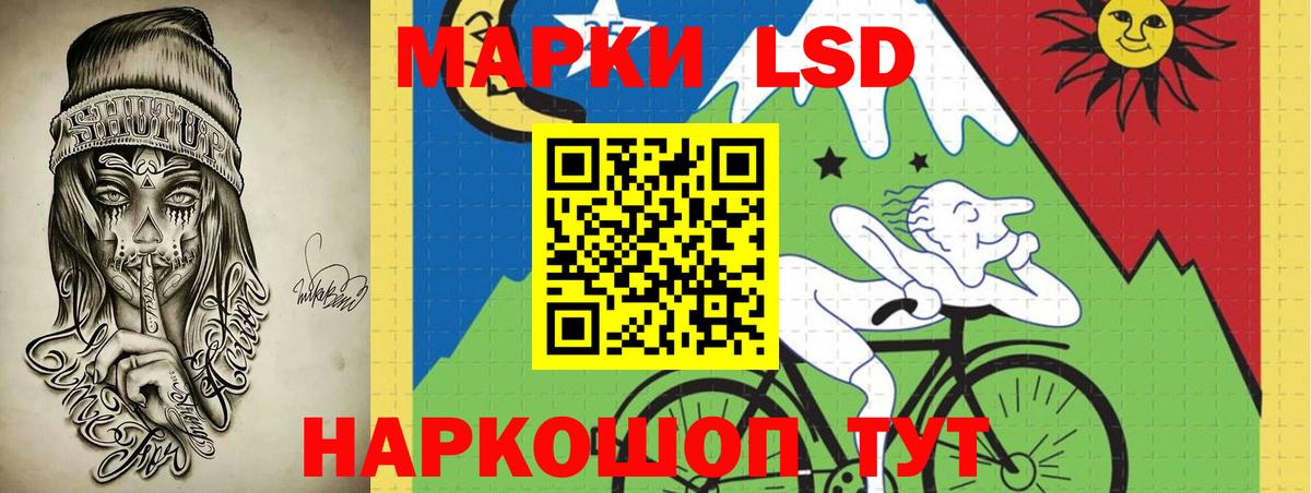 Лсд 25 экстази ecstasy  Вход с VPN  Бугульма  Лсд 25 экстази кислота 