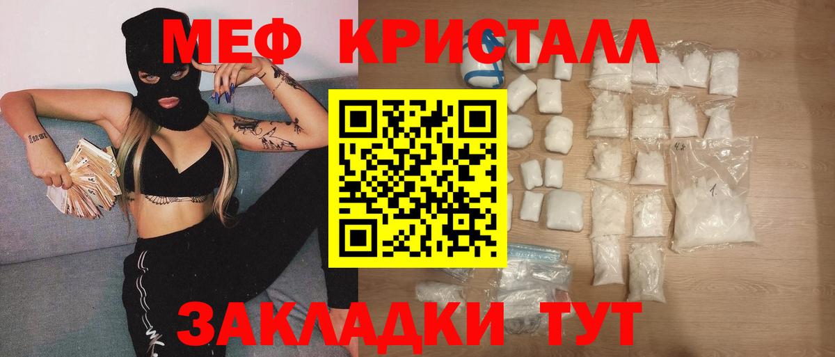 МЕФ  Бугульма