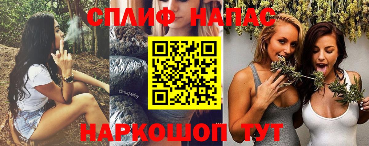 Конопля гибрид  Вход с VPN  Бугульма  Марихуана планчик 